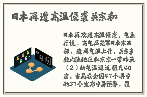 玖玖玖在线视频免费观看