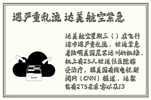 51大豆行情网仙林踪
